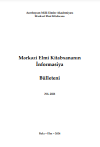 Mərkəzi Elmi Kitabxananın İnformasiya Bülleteni: №1 (2024)